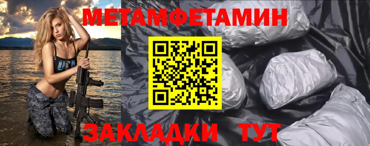 АМФЕТАМИН Premium Берёзовский