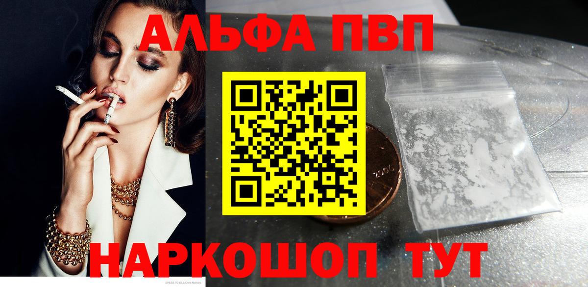 Alfa_PVP  Alfa_PVP СК  Вход с VPN  A-PVP крисы CK  Берёзовский 
