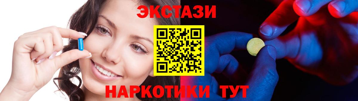Экстази VHQ Берёзовский