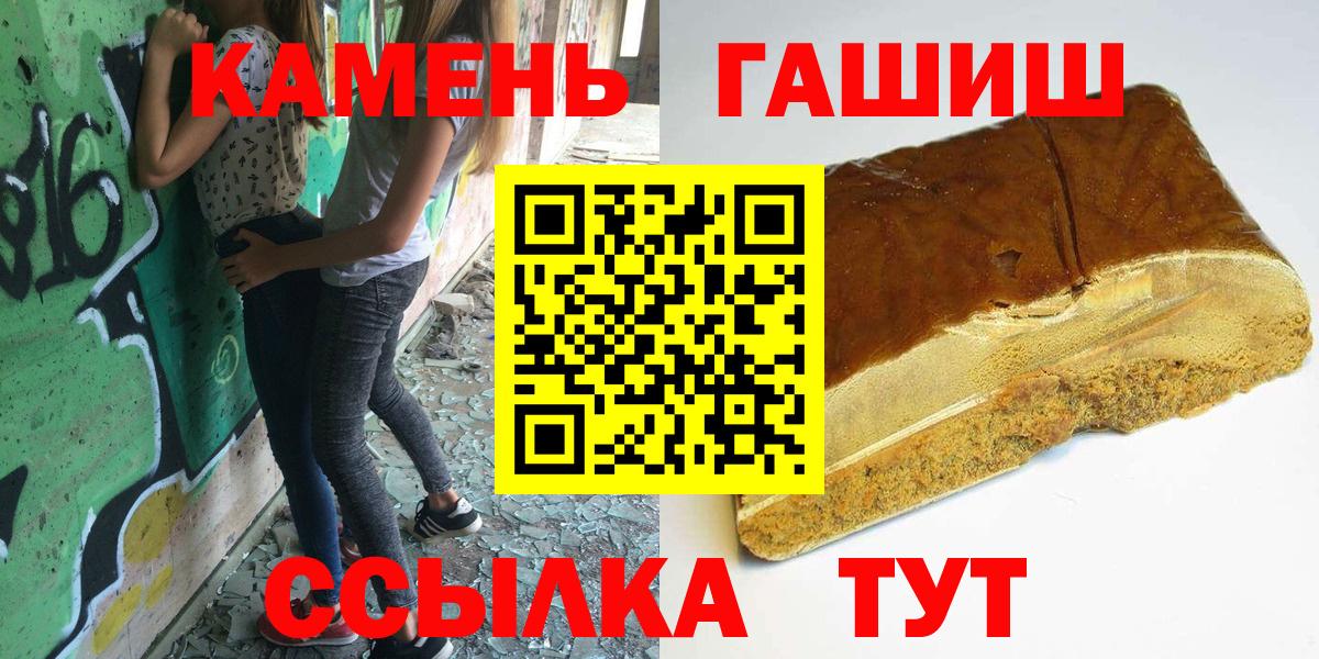 ГАШ hashish Берёзовский