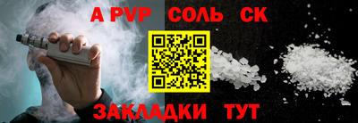 мдпв Бузулук