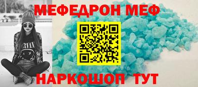 крисы Будённовск