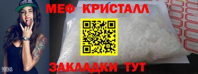 COCAINE Волжск