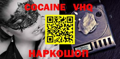 меф VHQ Бугуруслан