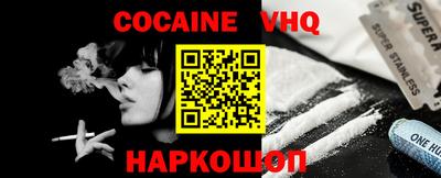 меф VHQ Бугуруслан