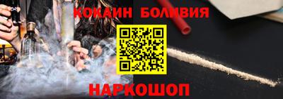 наркотики Волгодонск