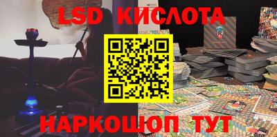 наркотики Волгодонск