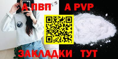 крисы Будённовск