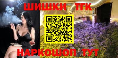 крисы Будённовск