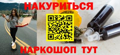 наркотики Волгодонск
