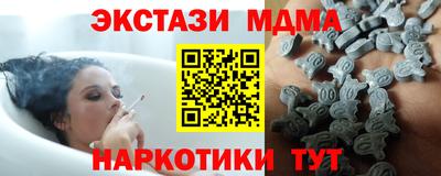 крисы Будённовск