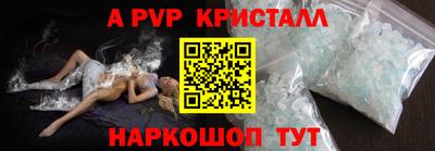 крисы Будённовск