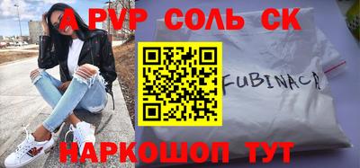 дурь Волжский