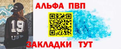 крисы Будённовск