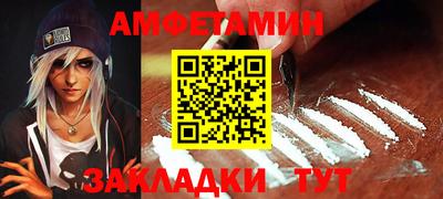 крисы Будённовск