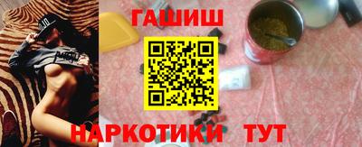 крисы Будённовск