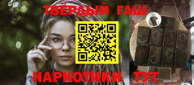 крисы Будённовск