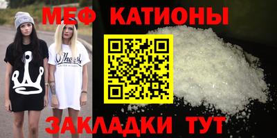 COCAINE Волжск