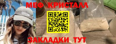 меф VHQ Бугуруслан