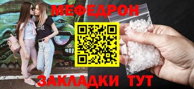 COCAINE Волжск
