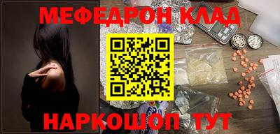 меф VHQ Бугуруслан