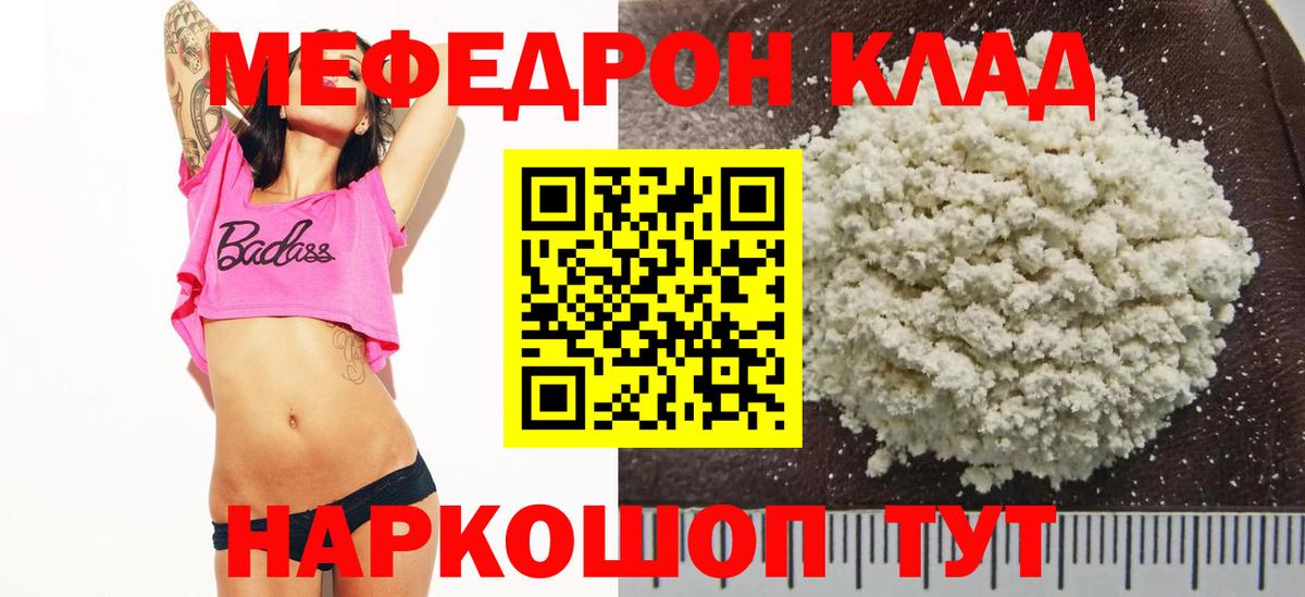 МЕФ  Берёзовский