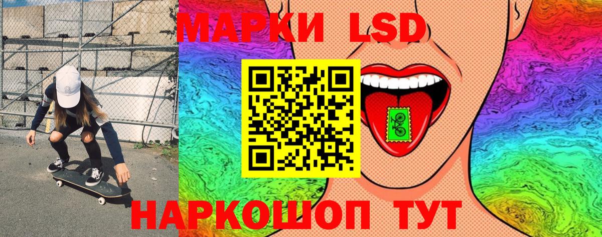 Марки NBOMe 1,8мг Берёзовский