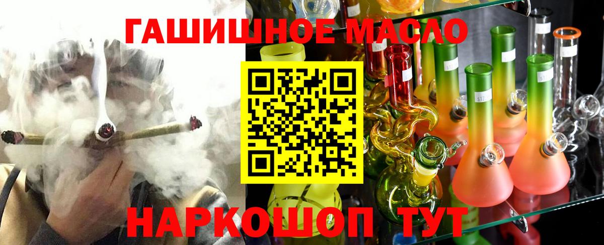Берёзовский  Дистиллят ТГК концентрат  Дистиллят ТГК концентрат  Вход с VPN 