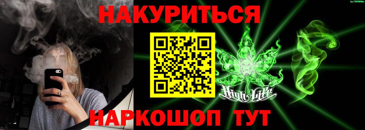 Берёзовский  Конопля OG Kush  Вход с VPN  МАРИХУАНА Bruce Banner  Шишки марихуана OG Kush  Конопля SATIVA & INDICA 